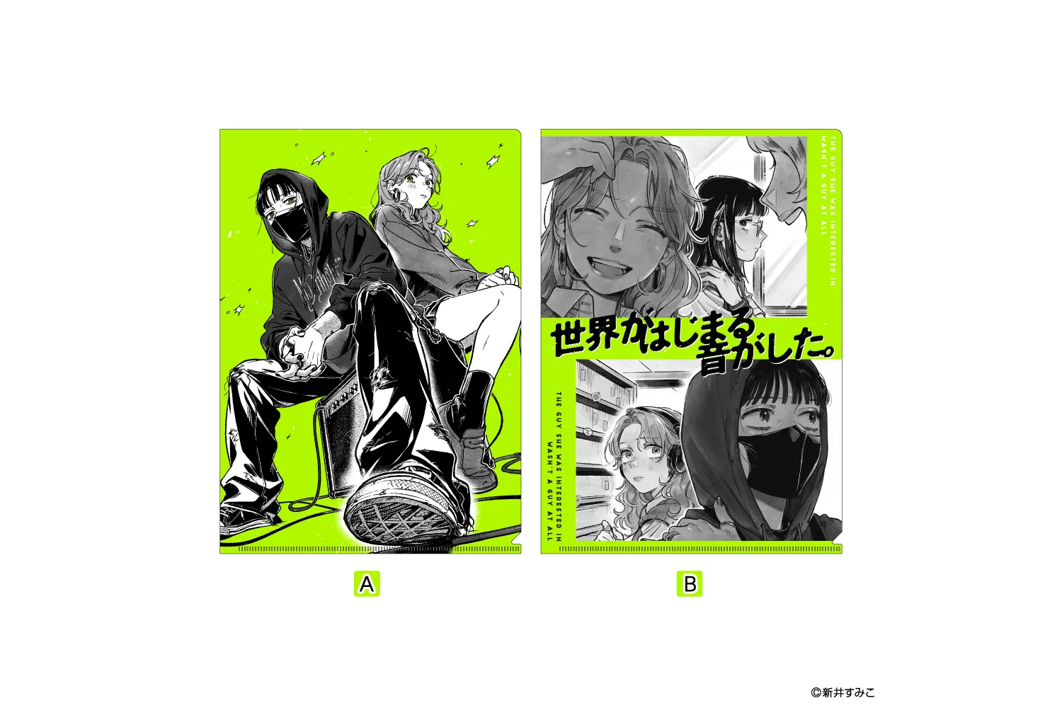気になっている人が男じゃなかったPOP UP SHOP