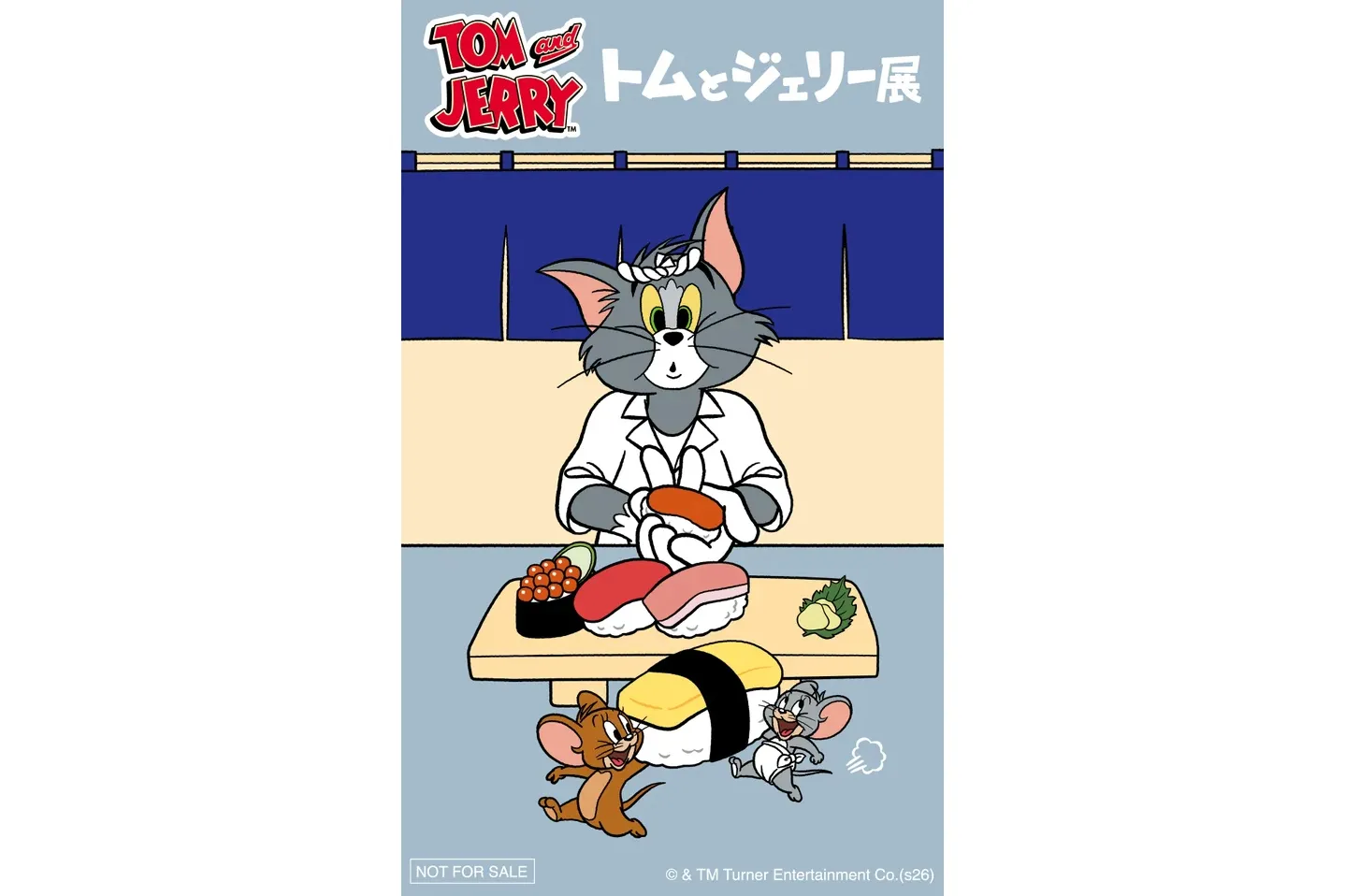 誕生85周年記念 トムとジェリー展 君が笑うと、僕も笑っちゃう_7