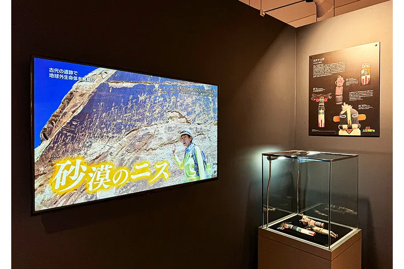 ※展示画像は愛知会場のものです。展示内容は会場ごとに異なりますので予めご了承ください。　©TBSテレビ・ﾃﾚﾋﾞﾏﾝﾕﾆｵﾝ