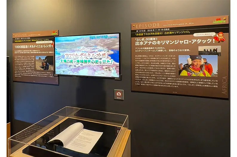 世界ふしぎ発見！展 in 上野_7