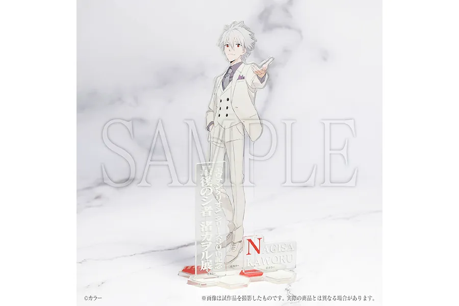 エヴァンゲリオン』シリーズ30th記念 最後のシ者 渚カヲル展