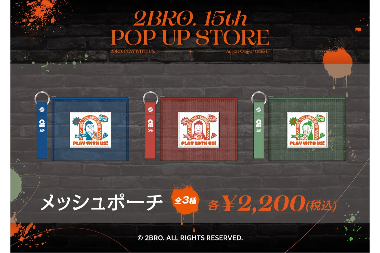2BRO. 15th POP UP STORE