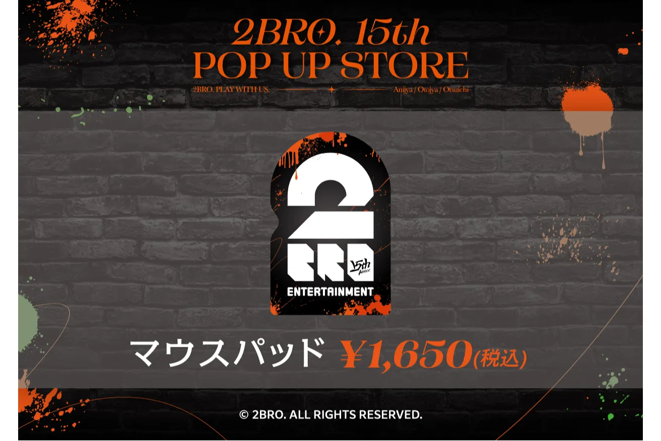 2BRO. 15th POP UP STORE