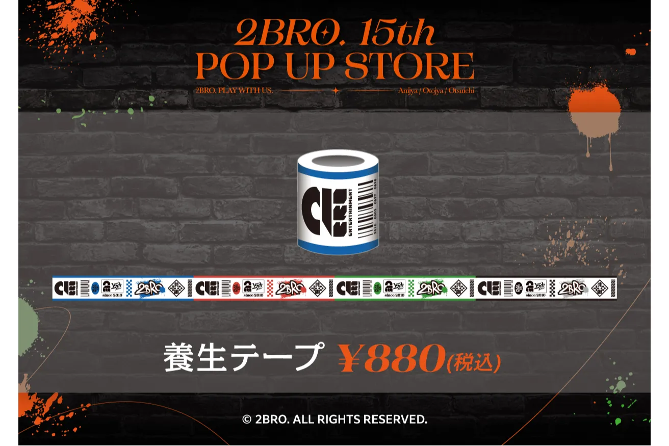 2BRO. 15th POP UP STORE