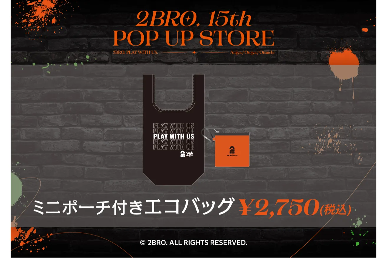2BRO. 15th POP UP STORE