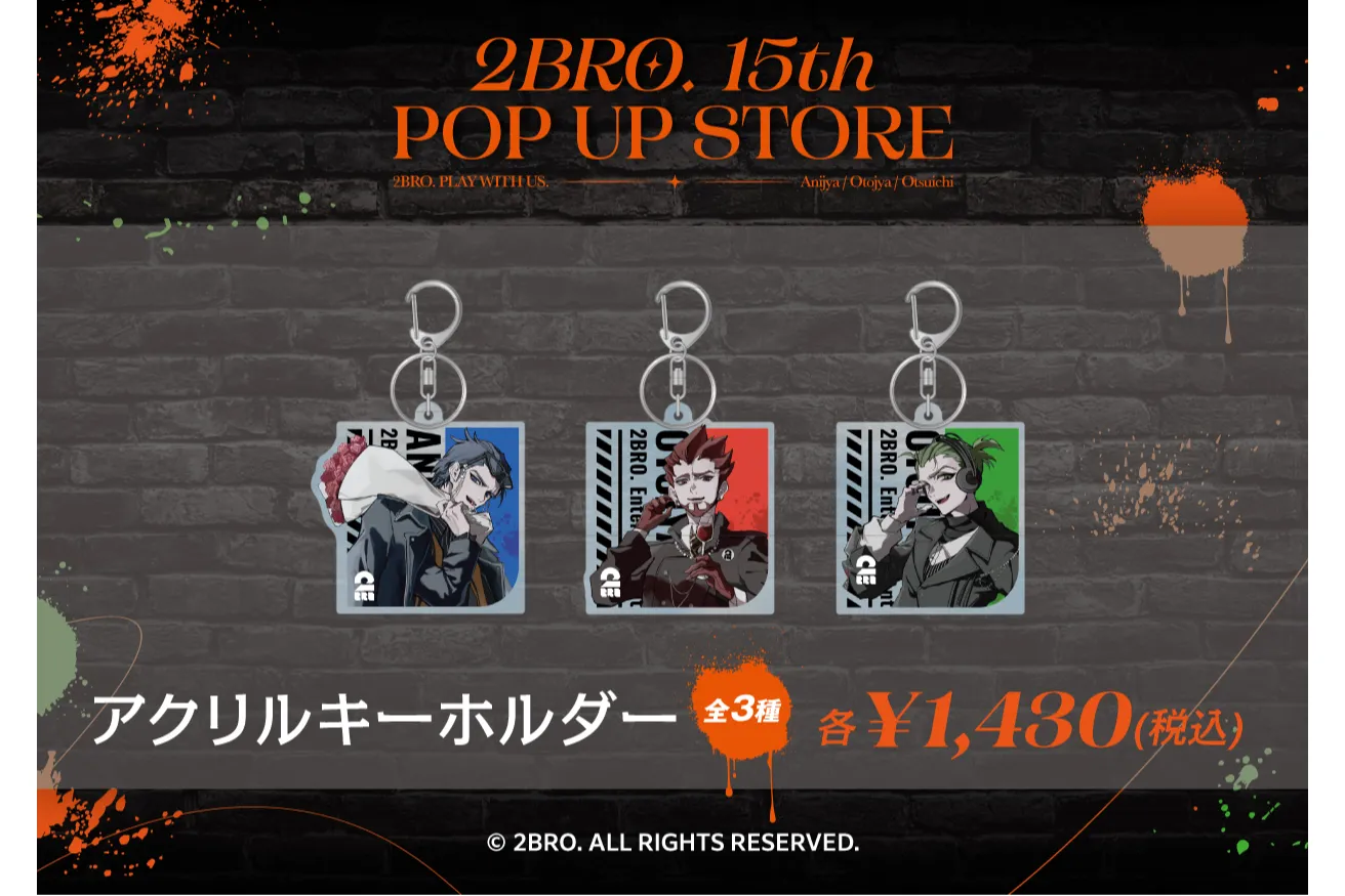 2BRO. 15th POP UP STORE