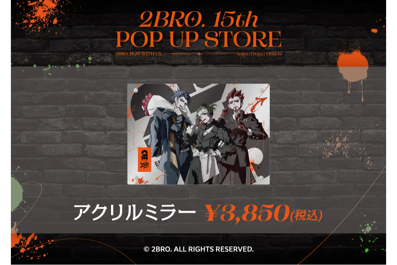 2BRO. 15th POP UP STORE