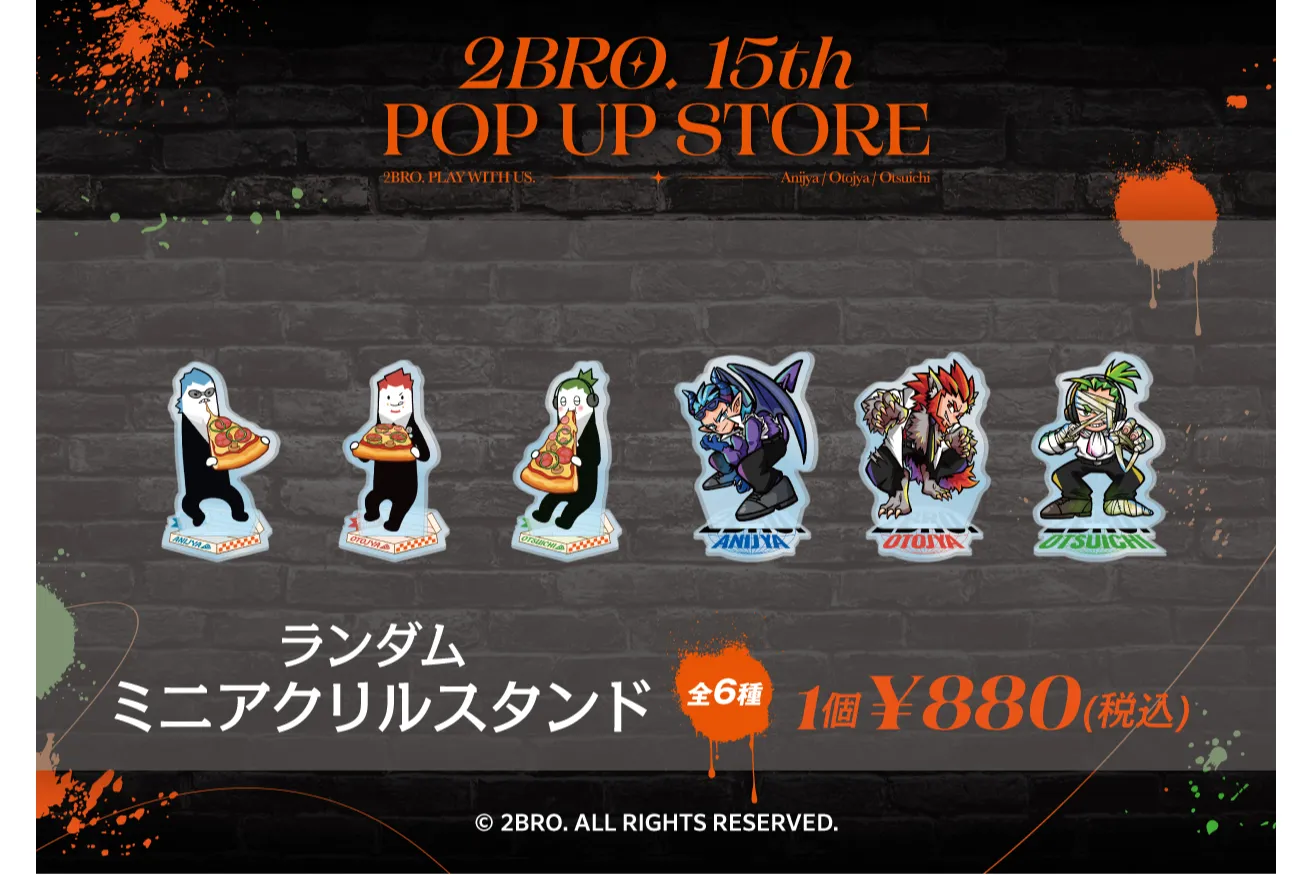 2bro ポップアップストア　アクリルスタンド 2bro ポップアップストア アクリルスタンド 2BRO. アクリル
