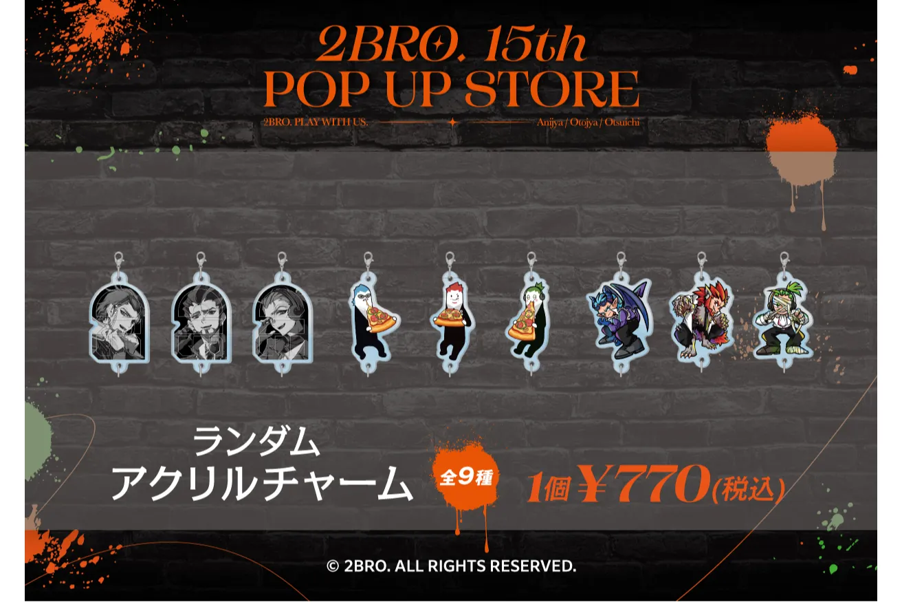 2BRO. 15th POP UP STORE