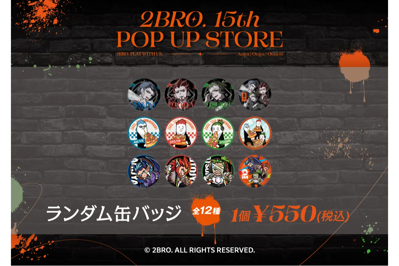 2BRO. 15th POP UP STORE