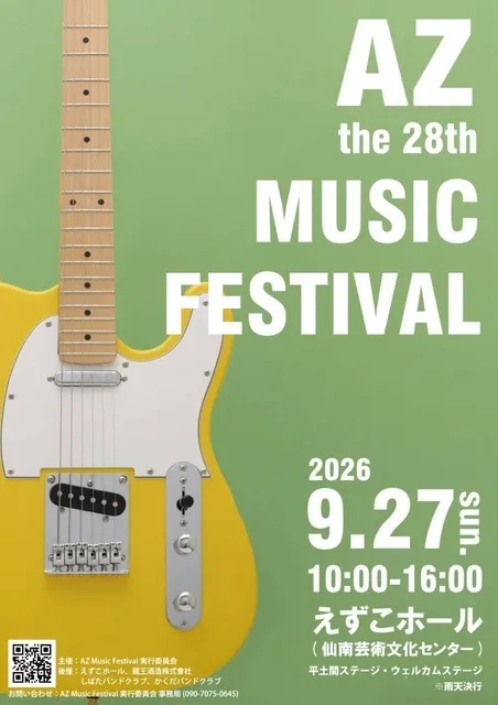 AZ MUSIC FESTIVAL 28th