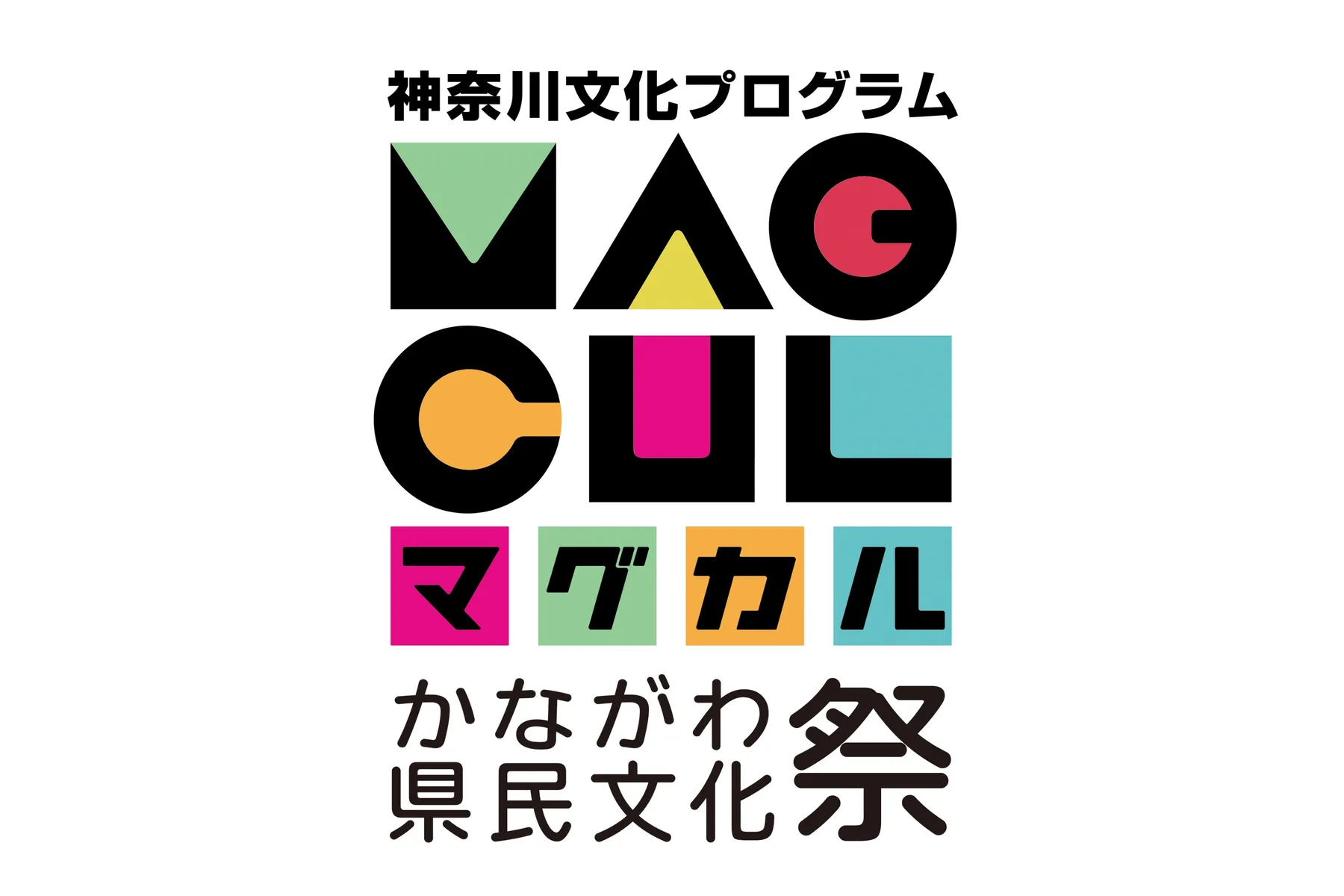 カナガワ　リ・古典プロジェクト　in 大和_1