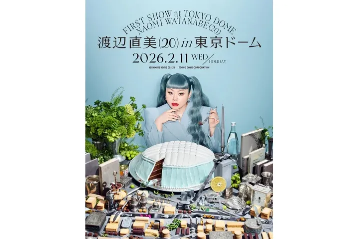 渡辺直美(20) in 東京ドーム」POP-UP展