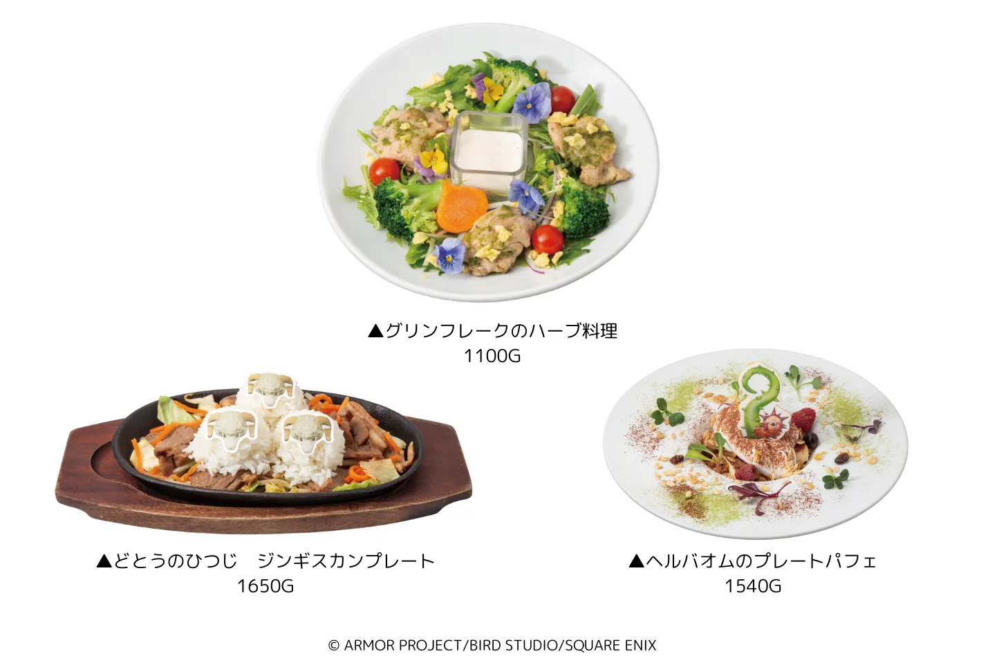 『ドラゴンクエストⅦ Reimagined』発売記念イベント_2