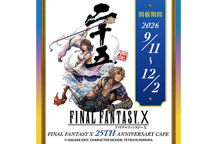 FINAL FANTASY X 25TH ANNIVERSARY CAFE_1