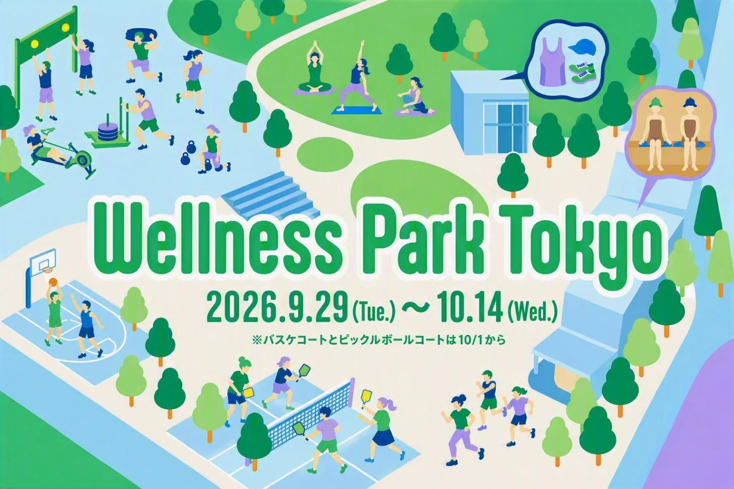 Wellness Park Tokyo AUTUMN 2026_1