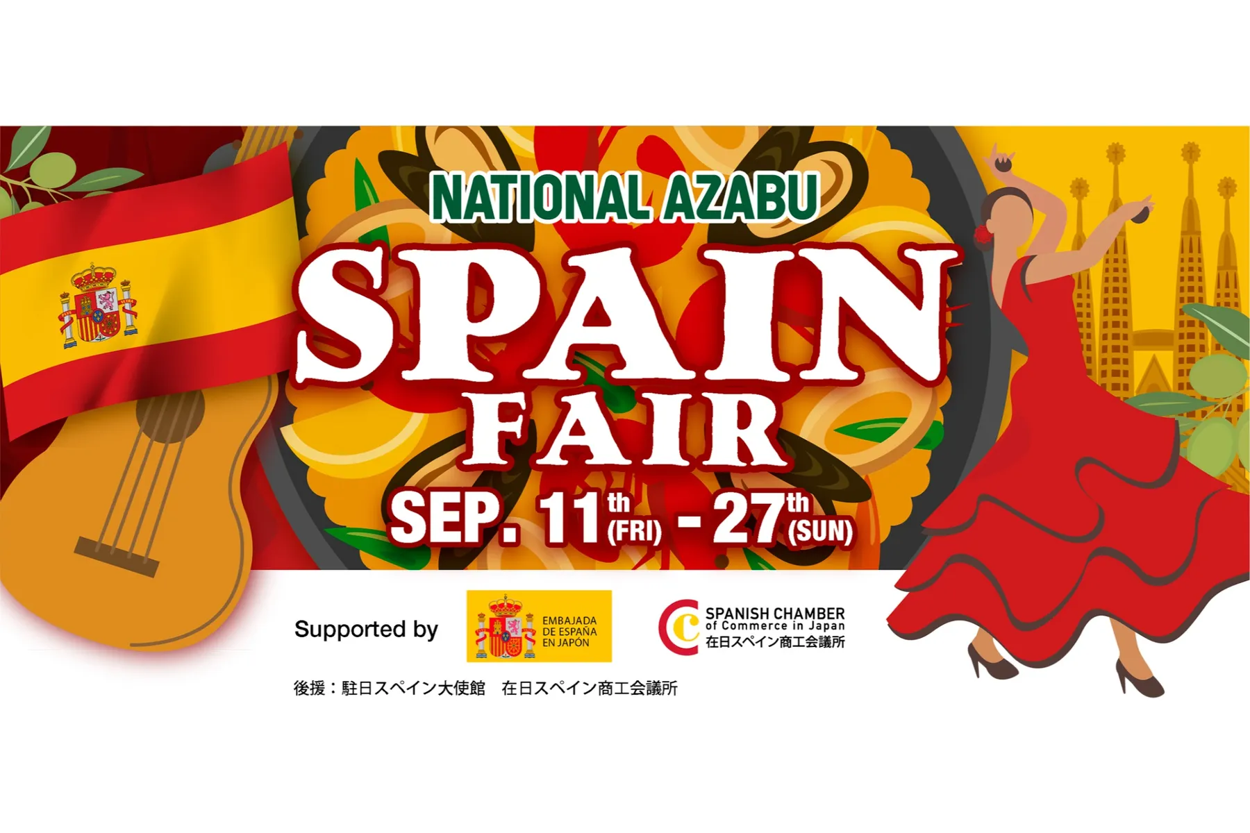 SPAIN FAIR