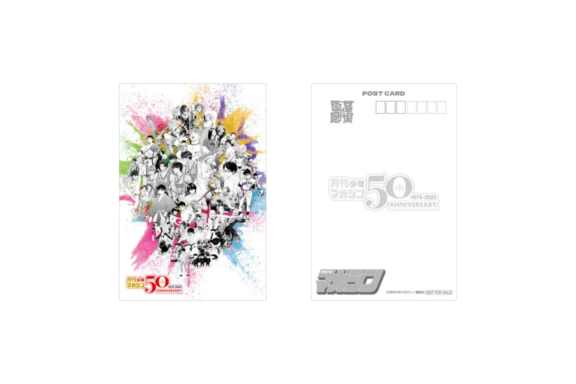 月刊少年マガジン50周年記念POP UP STORE