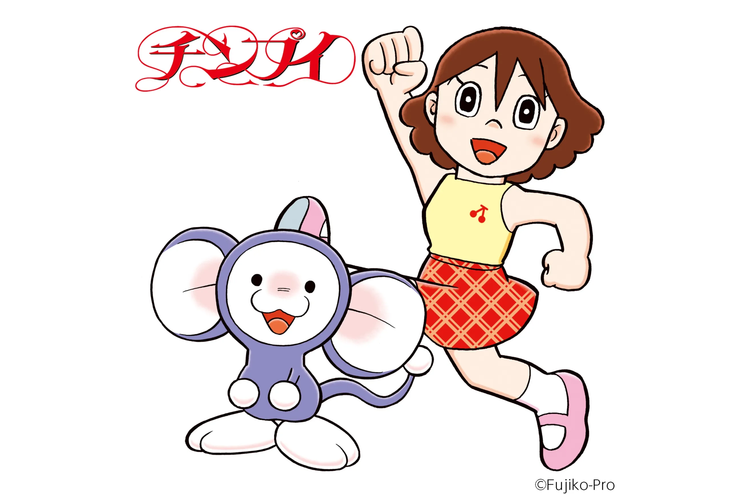 藤子・F・不二雄が描く チチンプイ！科学と魔法のまんが展【後期】