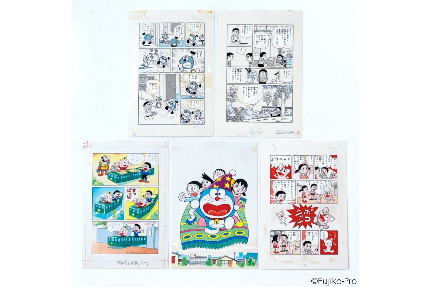 藤子・F・不二雄が描く チチンプイ！科学と魔法のまんが展【後期】