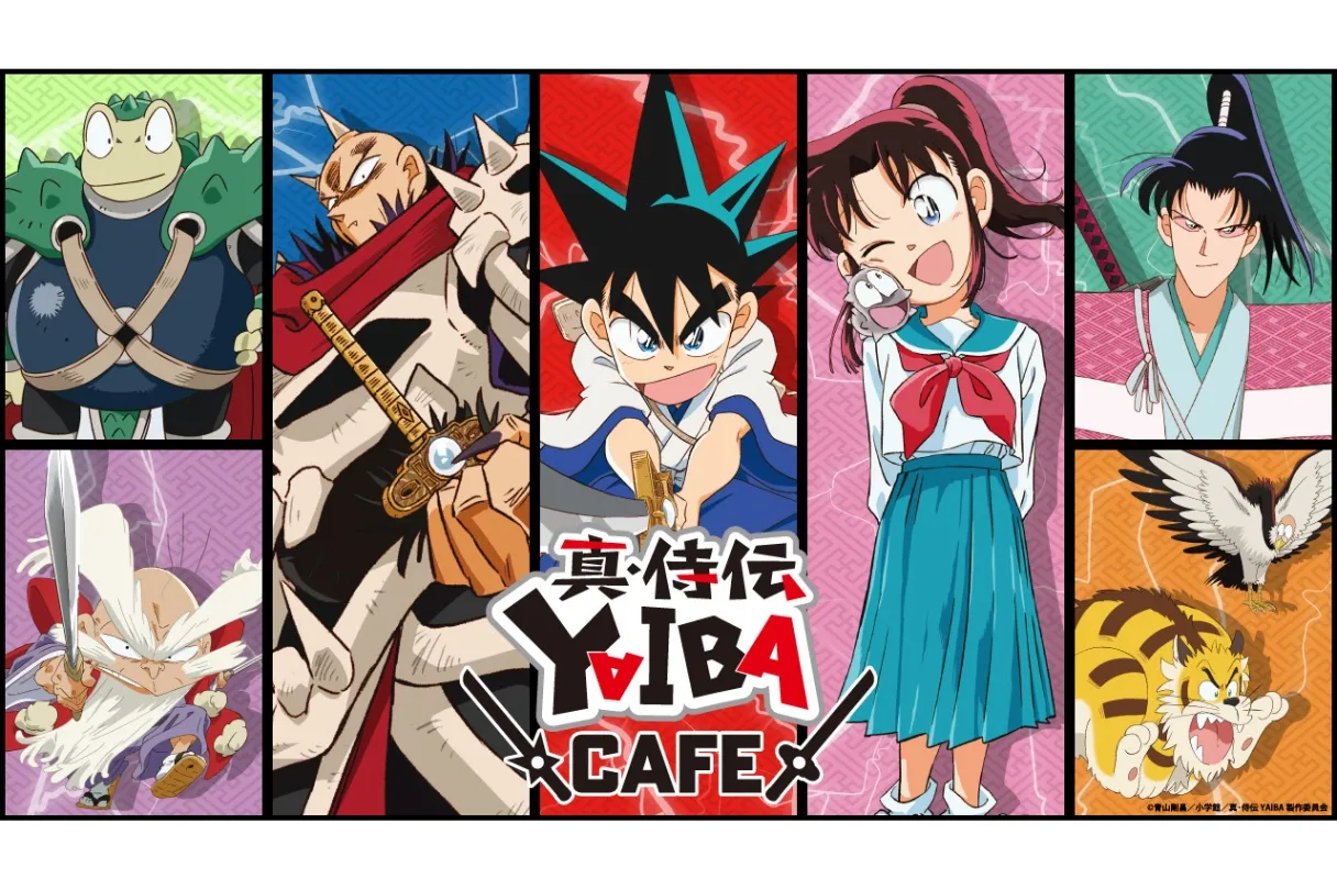 真・侍伝YAIBA CAFE