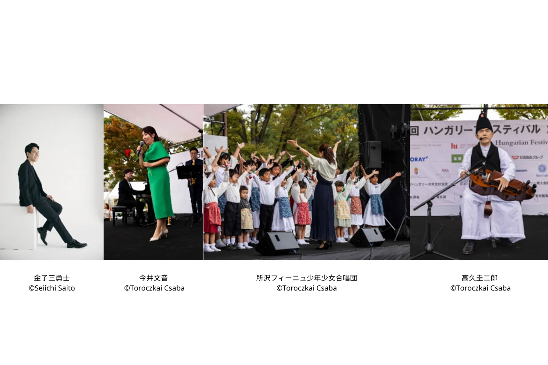 第6回ハンガリーフェスティバル2025_3