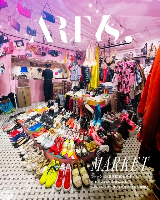 ART Is. MARKET　秋冬