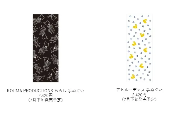 KOJIMA PRODUCTIONS × PARCO GAMES STRAND STORE_14
