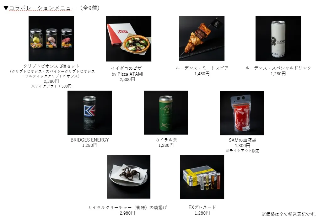 KOJIMA PRODUCTIONS × PARCO GAMES STRAND STORE_15