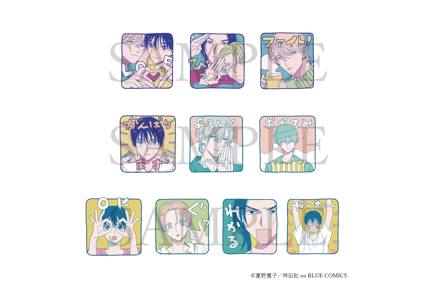夏野寛子展_6