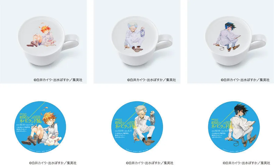 約束のネバーランド展コラボカフェ「CAFE GRACE FIELD」