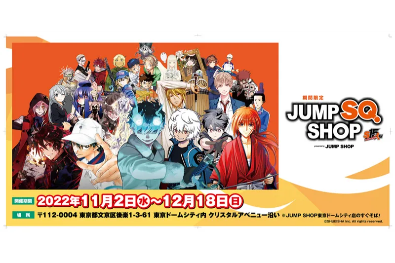水道橋 買い物 ショッピングのおすすめ レッツエンジョイ東京 水道橋 買い物 ショッピングのおすすめ レッツエンジョイ東京
