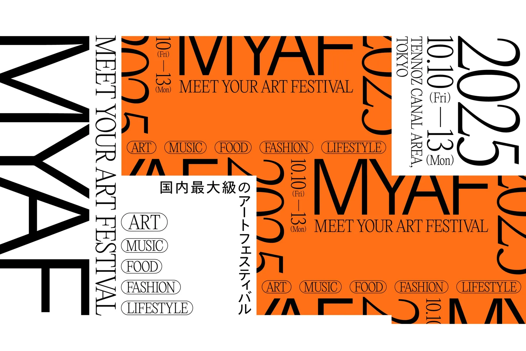 MEET YOUR ART FESTIVAL 2025_1