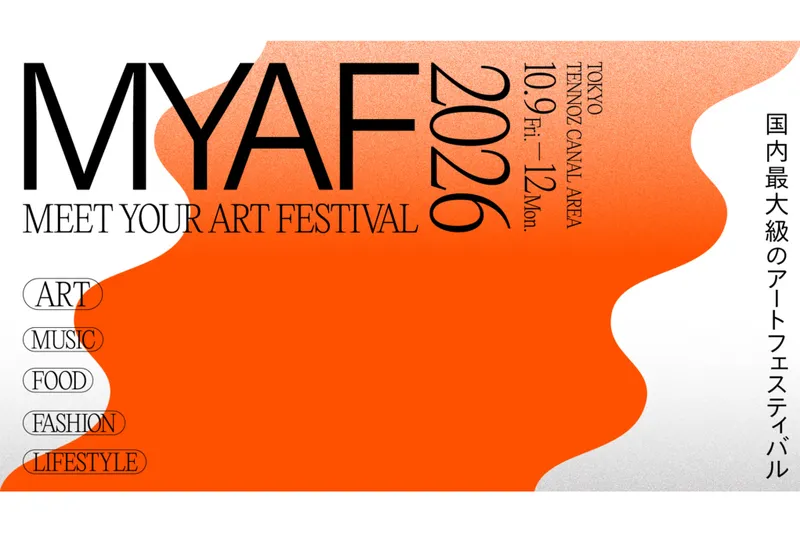 MEET YOUR ART FESTIVAL 2026_1