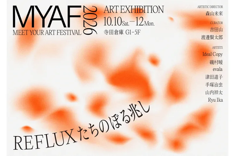 MEET YOUR ART FESTIVAL 2026_3