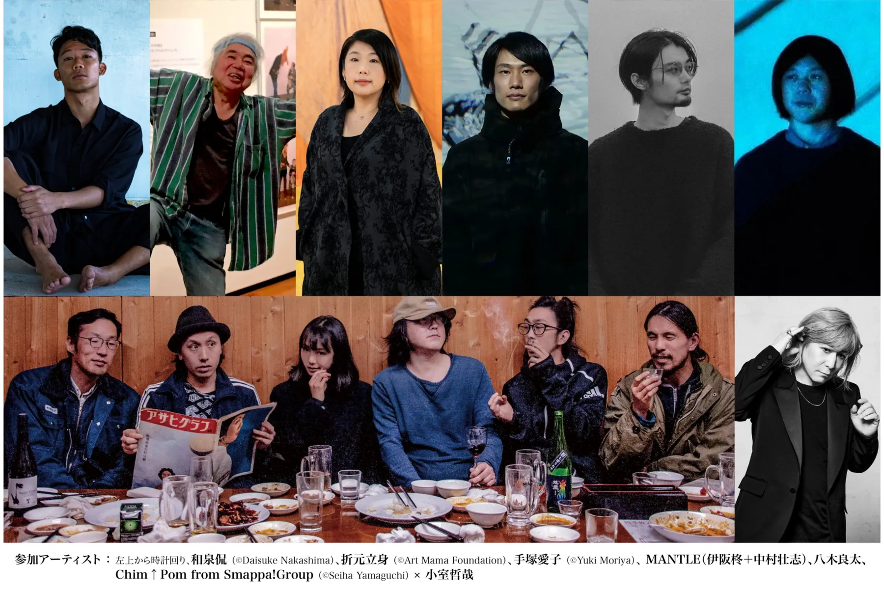 MEET YOUR ART FESTIVAL 2025_5