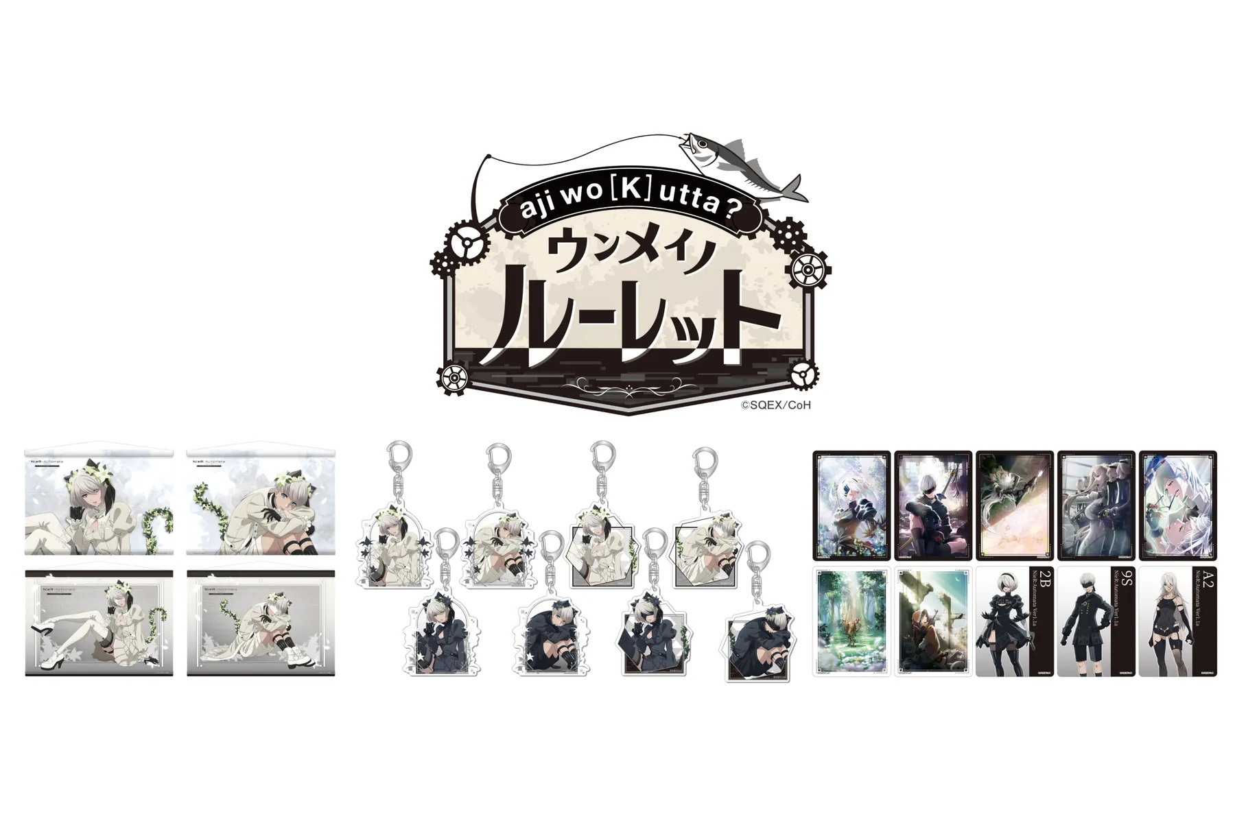 NieR:Automata Ver1.1a in NAMJATOWN-クロトシロ-