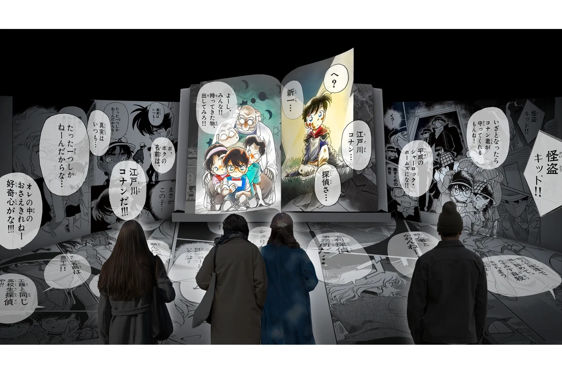 連載30周年記念 名探偵コナン展_6