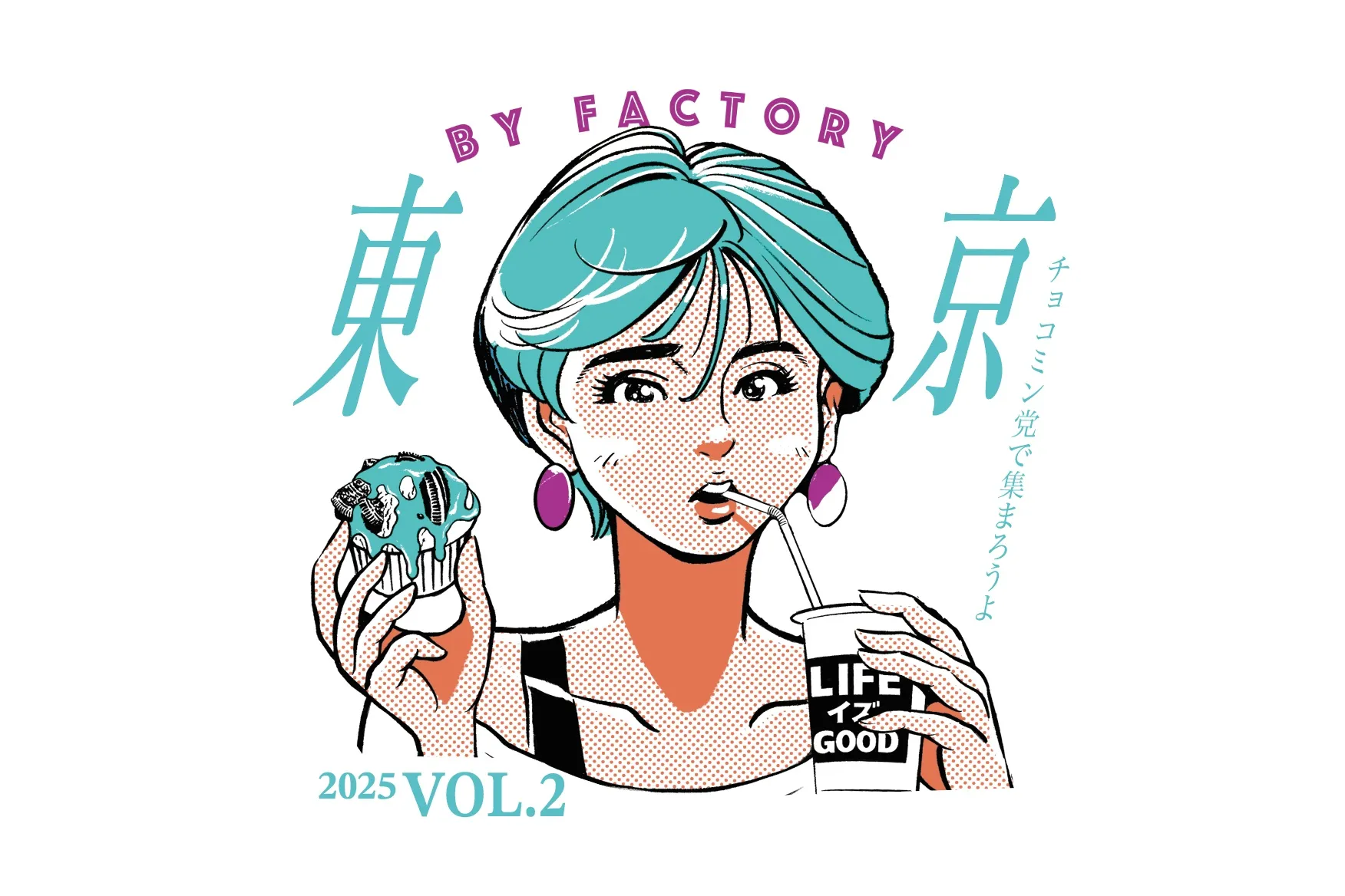 東京チョコミン党フェス vol.2