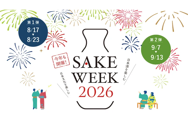 SAKE WEEK 2026