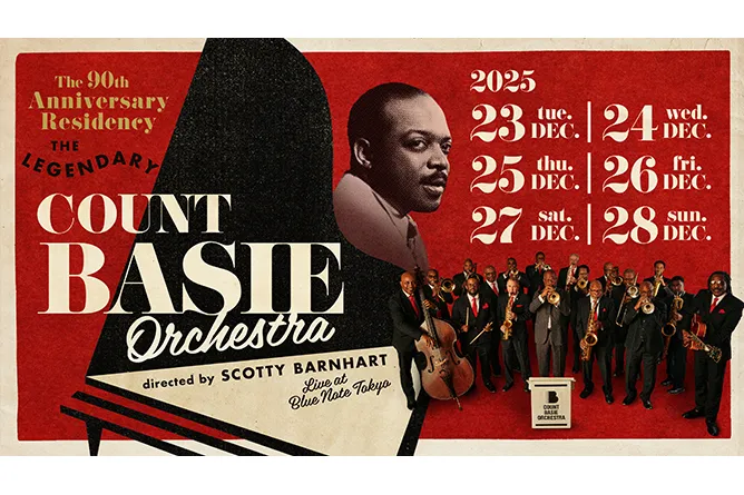 レジェンダリー・カウント・ベイシー・オーケストラ directed by