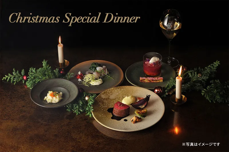 クリスマスディナー