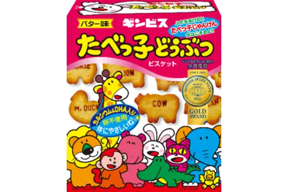 たべっ子どうぶつLAND CAFE_19