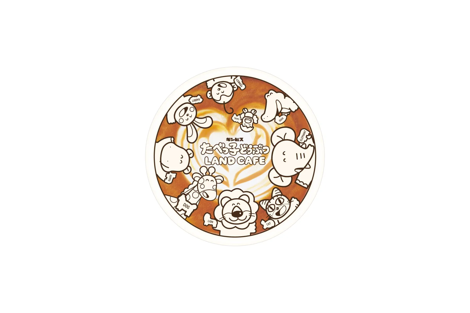 たべっ子どうぶつLAND CAFE_3