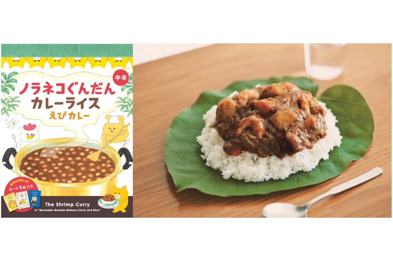 ノラネコぐんだん かくれんぼ in神保町_5