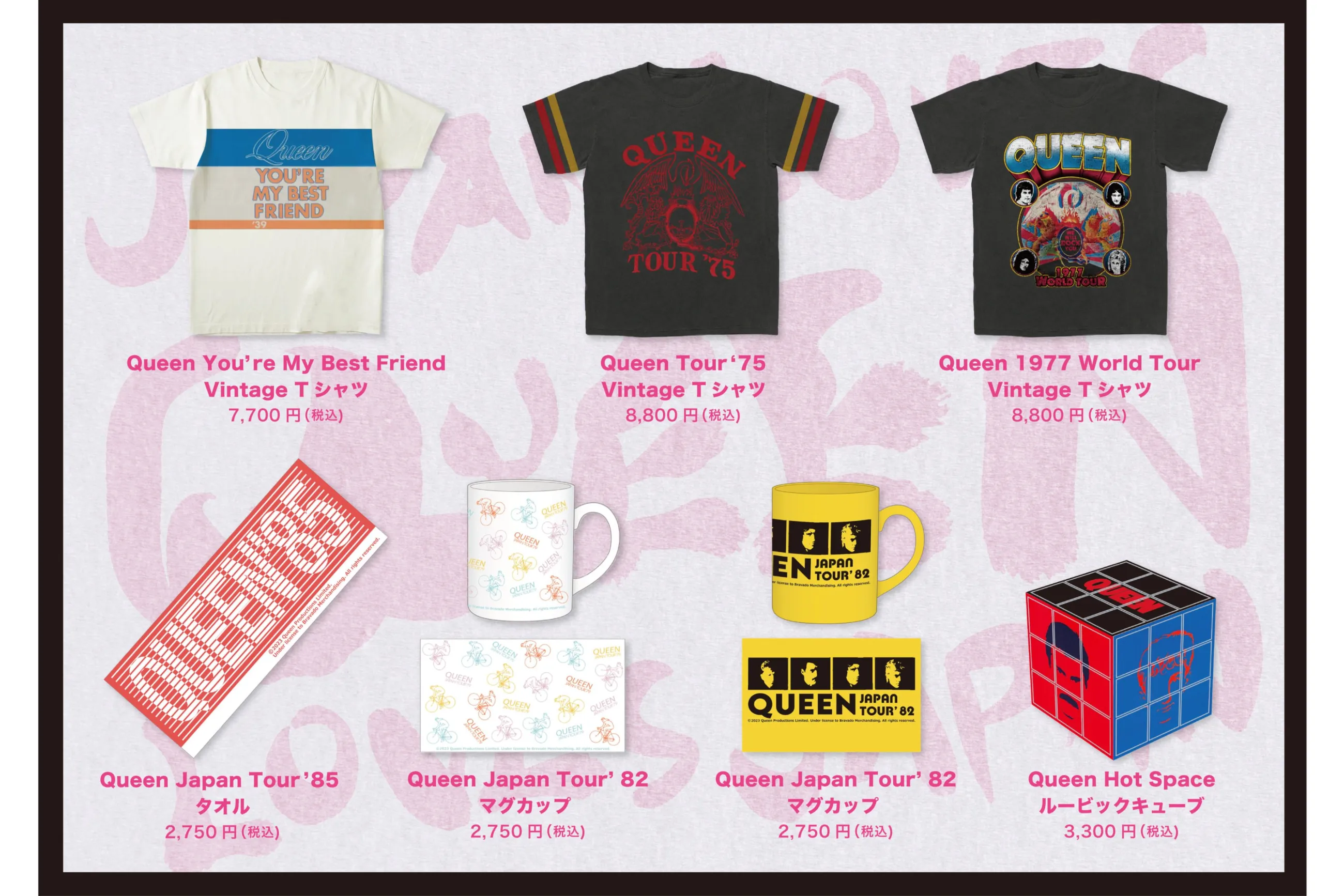 【新品】QUEEN ラジオ ブラック ホワイト セット　原宿　ポップアップストア QUEEN ラジオ ブラック ホワイト セット 原宿 ポップアップ