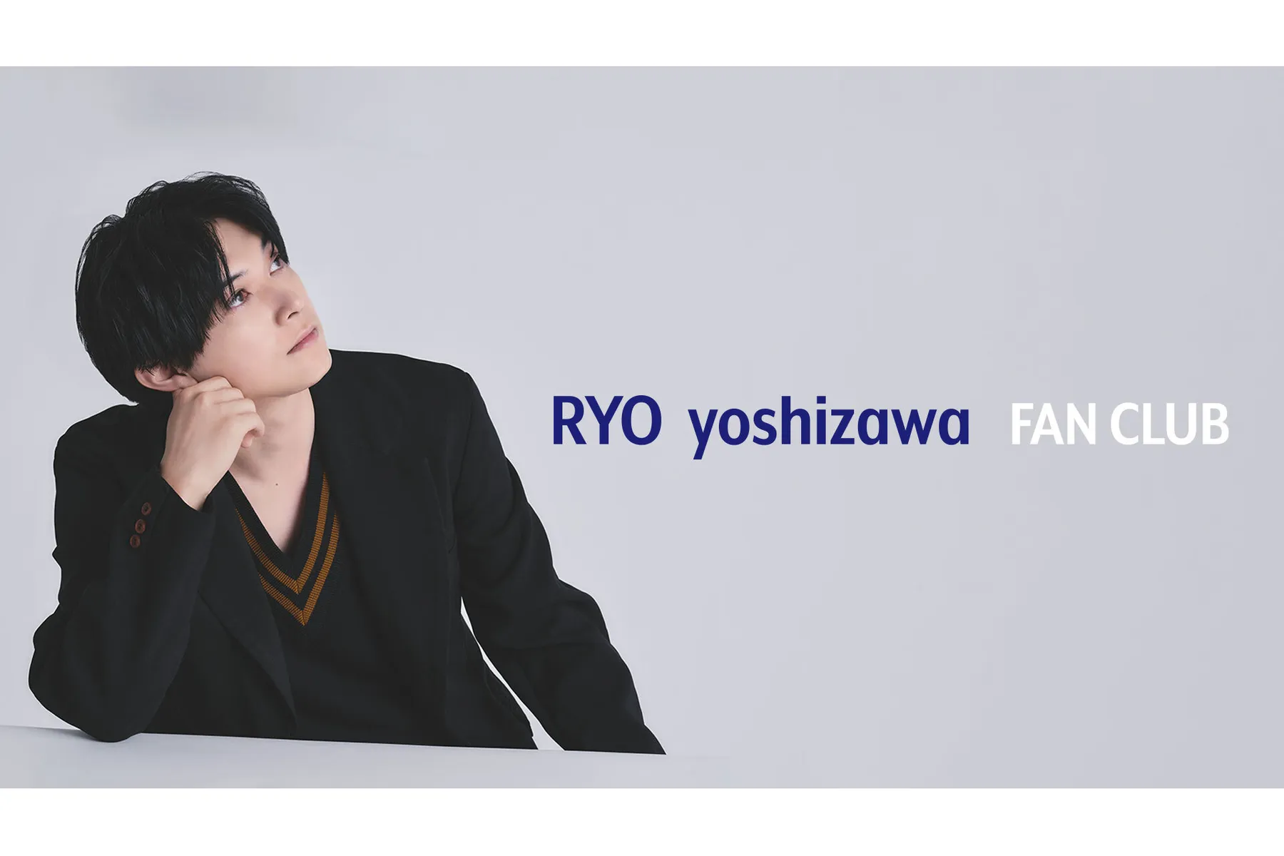 吉沢亮 写真展 2024 ～15th Anniversary～