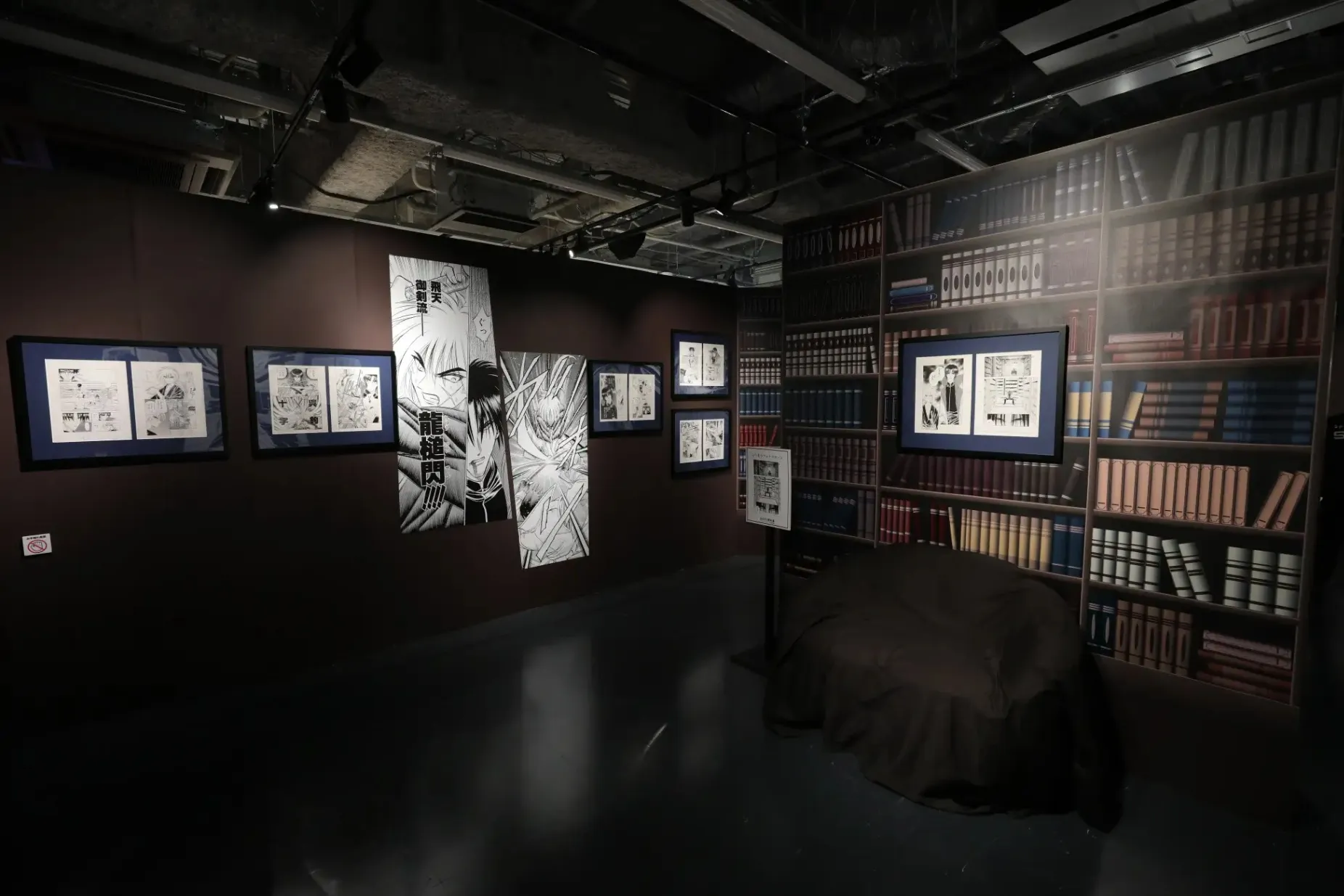 30周年記念原画展「るろうに剣心展 30th Anniversary Exhibition