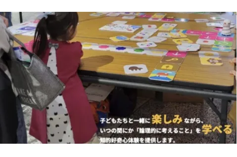 サマコンフェス「とびこめ、未来デパート」_5