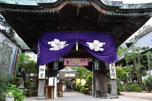 四万八千日観音大祭